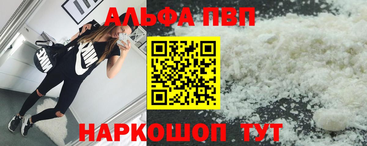 Альфа ПВП СК КРИС Санкт-Петербург
