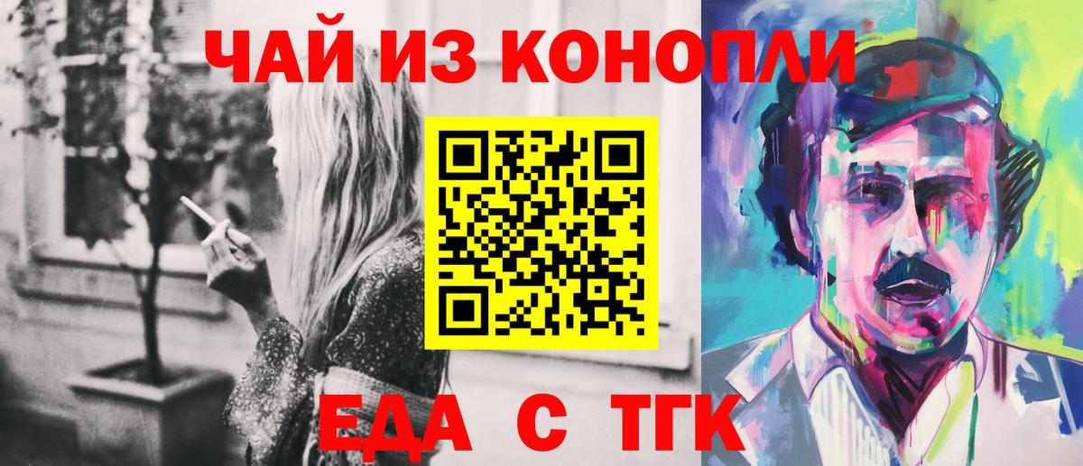 ГАШИШ  APVP СОЛЬ   Бошки Шишки  Меф кристаллы  МЕТ  Санкт-Петербург  Вход с VPN  COCAIN 