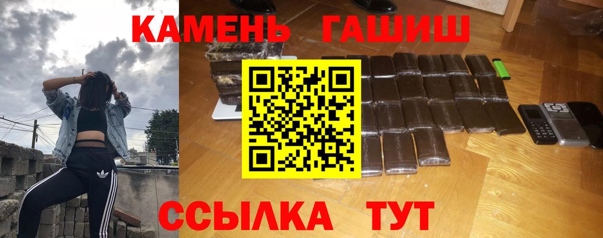 ГАШ Ice-O-Lator Санкт-Петербург