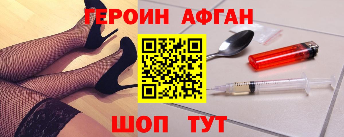 Героин гречка  Вход с VPN  Санкт-Петербург 