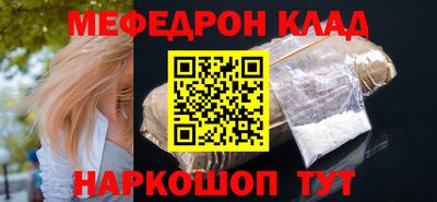 MDMA Будённовск