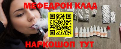 кокаин премиум Бугуруслан