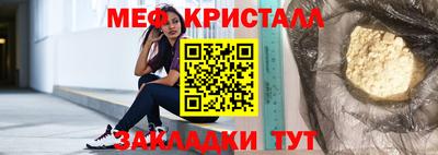 MDMA Будённовск