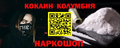 гидра Бузулук