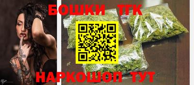 гидра Бузулук