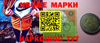 мяу мяу кристалл Пушкино