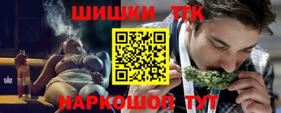 гидра Бузулук