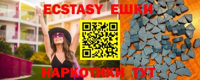 MDMA Будённовск