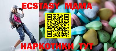 гидра Бузулук