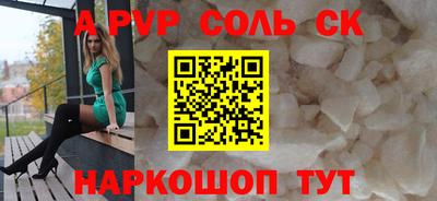 кокаин премиум Бугуруслан