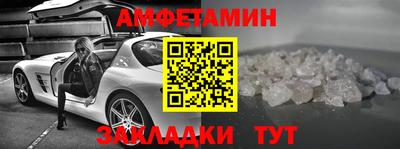 кокаин премиум Бугуруслан