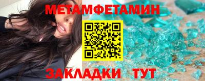 MDMA Будённовск