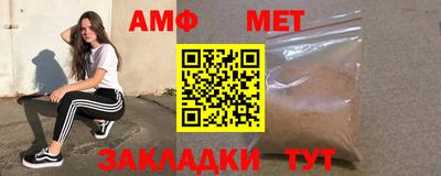 кокаин премиум Бугуруслан
