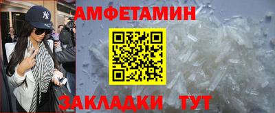 кокаин премиум Бугуруслан