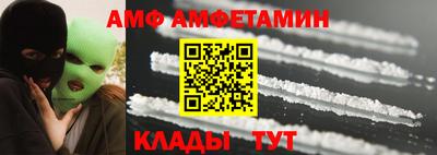 гидра Бузулук