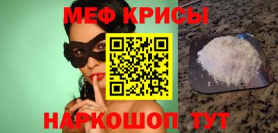 кокаин премиум Бугуруслан