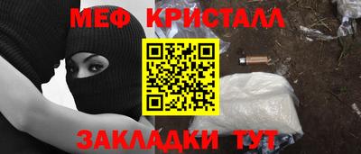 кокаин премиум Бугуруслан