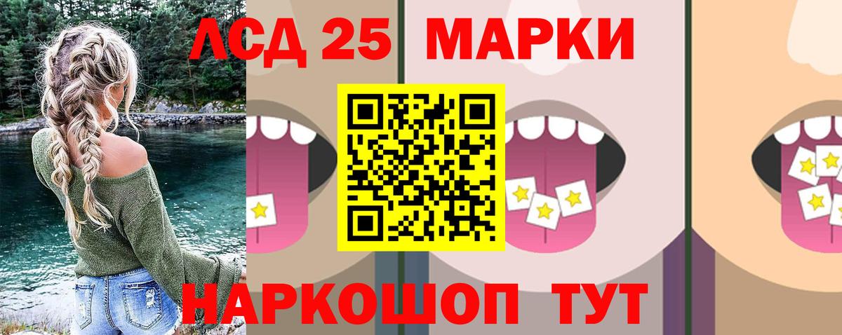ЛСД экстази ecstasy Санкт-Петербург
