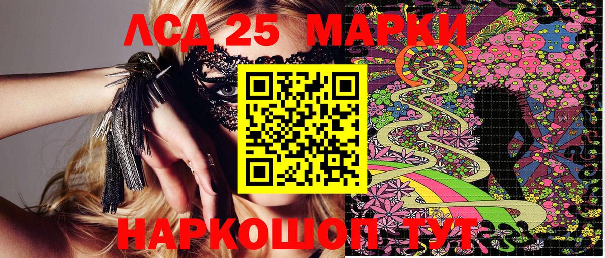 Марки NBOMe 1,8мг Санкт-Петербург
