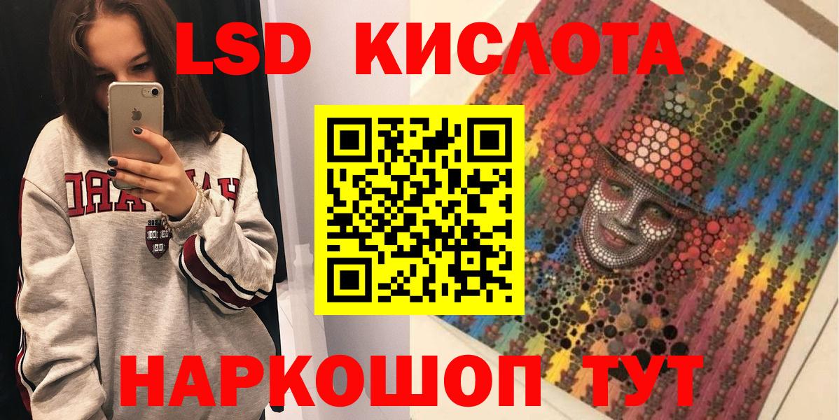 Марки 25I-NBOMe  Наркотические марки 1,8мг  что такое   Санкт-Петербург  Вход с VPN 
