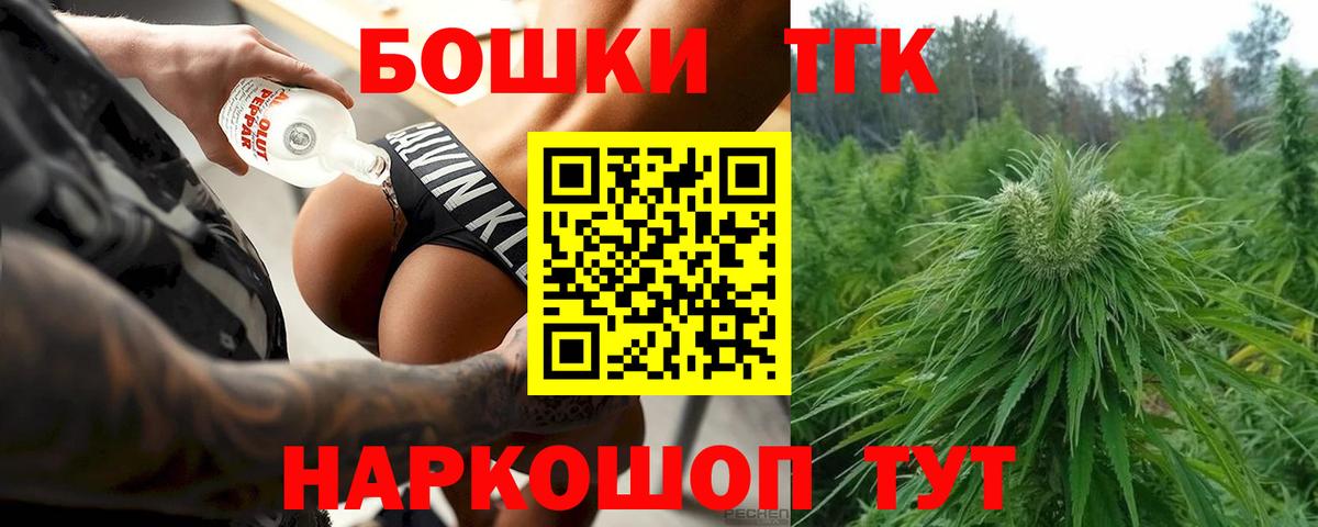 Канабис гибрид Санкт-Петербург