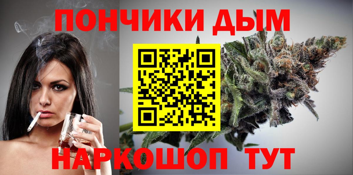 Бошки марихуана White Widow  Бошки марихуана AK-47  Санкт-Петербург  Вход с VPN  Конопля THC 21% 